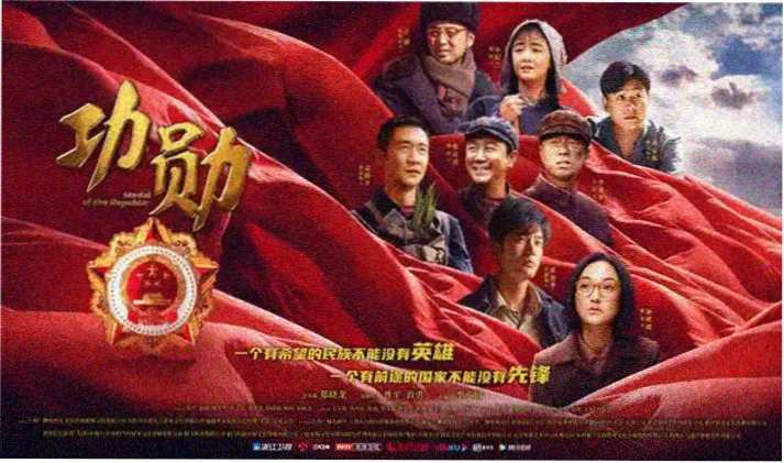 从指尖传出的认真的热情2全屏海报