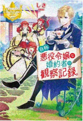 日系纯爱番剧